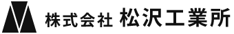 店舗・ビルなどの左官・内装工事は東京浅草の左官屋さん【松沢工業所】